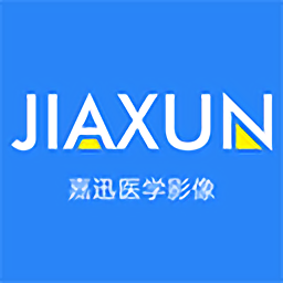 嘉迅醫(yī)學(xué)影像