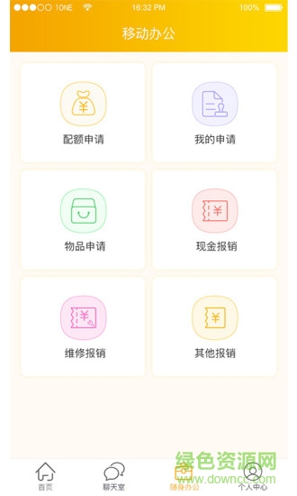 油豹客個(gè)人端 v1.0.0 安卓版 2