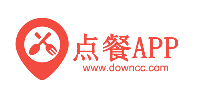 點餐app都有哪些?點餐軟件排名-手機點餐軟件下載