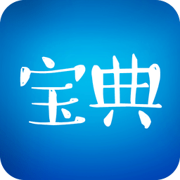 山東春季高考軟件