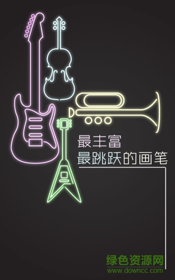 視頻涂鴉手機(jī)軟件(PaperOne) v3.0 安卓版 0