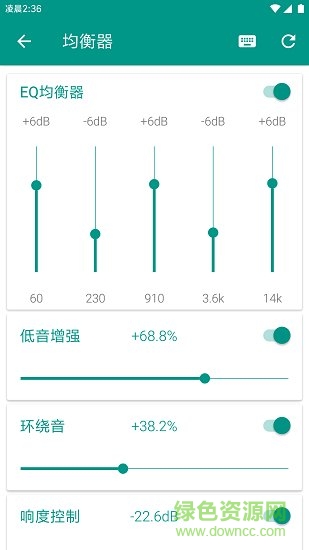 手機(jī)音量管家軟件 v1.1.5 安卓版 1