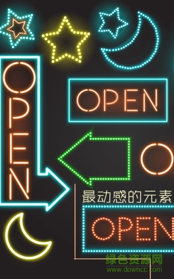 視頻涂鴉手機(jī)軟件(PaperOne) v3.0 安卓版 1