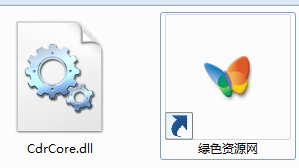 cdrcore.dll 補(bǔ)丁 x4 0