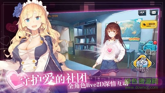 我的战舰养成计划手游/ 我的战舰养成计划