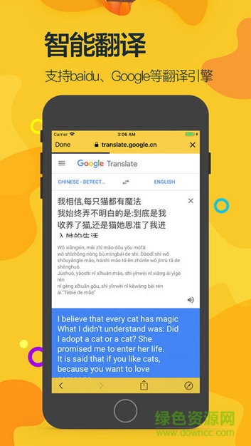 百度識字軟件 小度識字手機(jī)版
