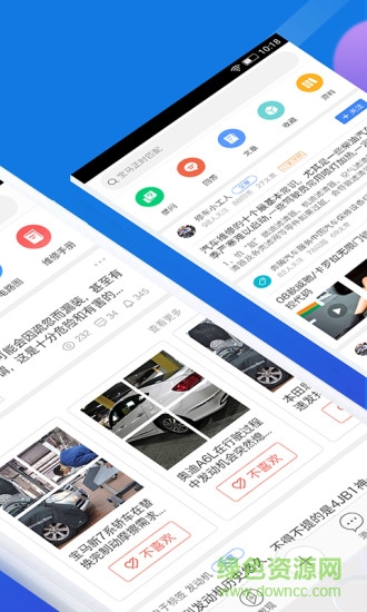 技師幫(汽車維修) v1.6.9 安卓版 0