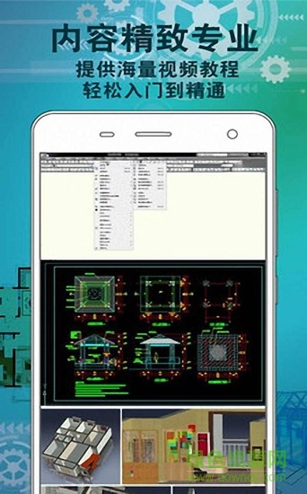 cad畫(huà)圖制圖手機(jī)版 v1.0 安卓版 1
