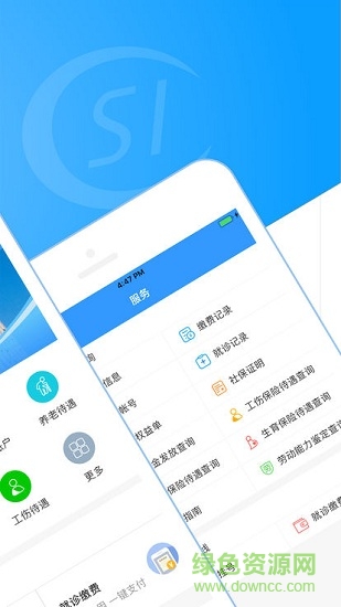 東陽人社 v1.9.0 安卓版 0