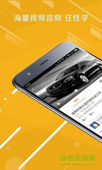 聽車app