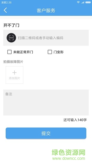 絢彩魔盒無(wú)人便利店 v1.0.8 安卓版 1