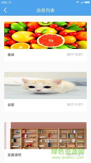 絢彩魔盒無(wú)人便利店 v1.0.8 安卓版 2