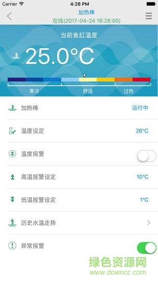 森森小鯉魚(yú)智能安卓版下載