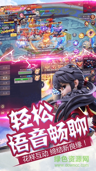 萌俠傳說游戲 v1.029 安卓版 0