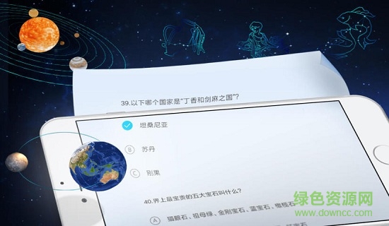 魔幻地球 v2.9.5 最新版 2