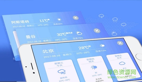 魔幻地球 v2.9.5 最新版 3