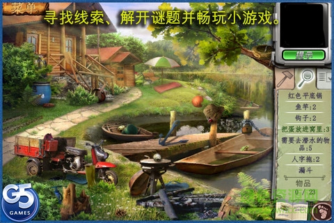 尋找大腳怪下載