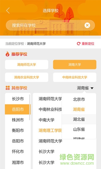 零零7 零零7app