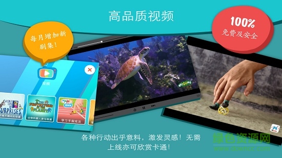 magic kinder巨大女生版健達(dá)奇幻 v5.0.211 安卓版 3