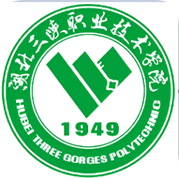 湖北三峽職業(yè)技術學院青果教務系統(tǒng)