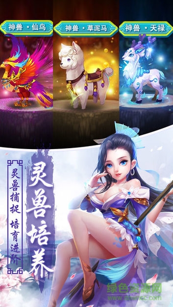 決戰(zhàn)凌霄殿手游 v1.0.0 安卓版 0