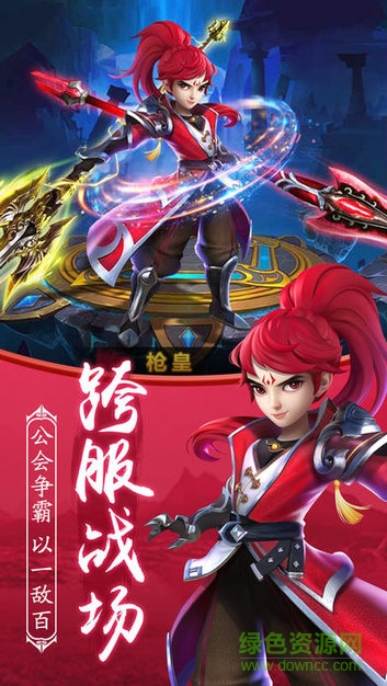 大話潑猴職業(yè)