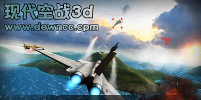 現(xiàn)代空戰(zhàn)3d官網(wǎng)-現(xiàn)代空戰(zhàn)3d修改版-現(xiàn)代空戰(zhàn)3d作弊器