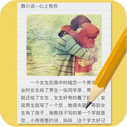 美文編輯器軟件