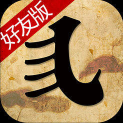 通城我愛花牌好友版