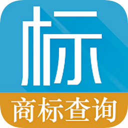 標標商標查詢