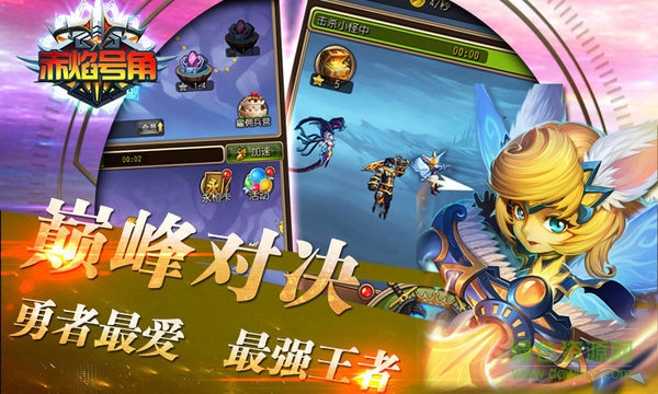 赤焰號(hào)角內(nèi)測(cè)版