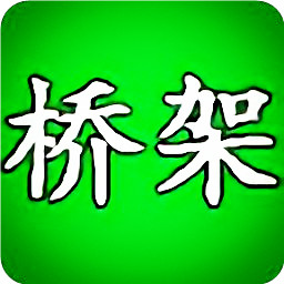 橋架彎頭圖解手機(jī)版