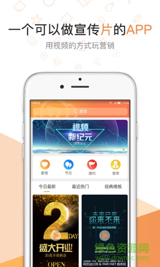 創(chuàng)視云端 創(chuàng)視云端app