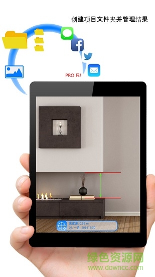 Cam Measure免費版 v1.0.4 安卓 2