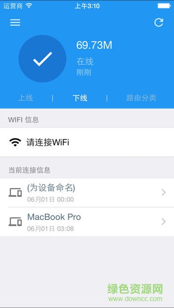 清華大學(xué)tunet客戶端(校園網(wǎng)絡(luò)) v1.0.0 安卓版 0