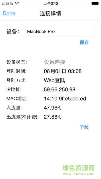 itune清華