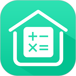 愛(ài)家房貸計(jì)算器