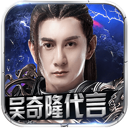 蜀山戰(zhàn)紀2無限版