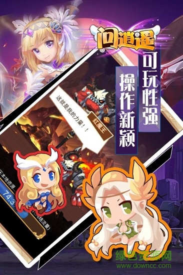 問(wèn)逍遙內(nèi)購(gòu) v1.20 安卓無(wú)限金幣版 1