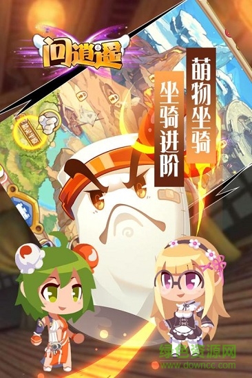 問(wèn)逍遙內(nèi)購(gòu) v1.20 安卓無(wú)限金幣版 0