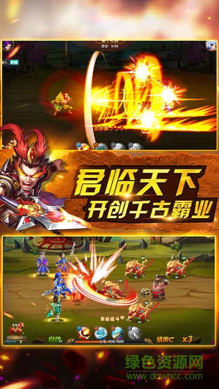 臥龍三國(guó)游戲 v5.3.44 安卓版 1