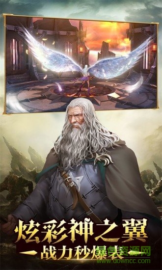 魔戒世界手游電腦版