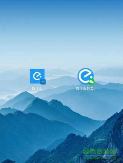 FastApp Engine 華為fast app engine