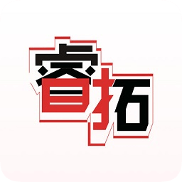 睿拓app最新版