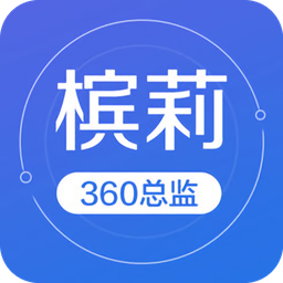 檳莉360總監(jiān)