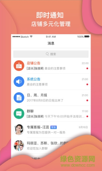 檳莉360總監(jiān) v2.3.6.8 安卓版 0
