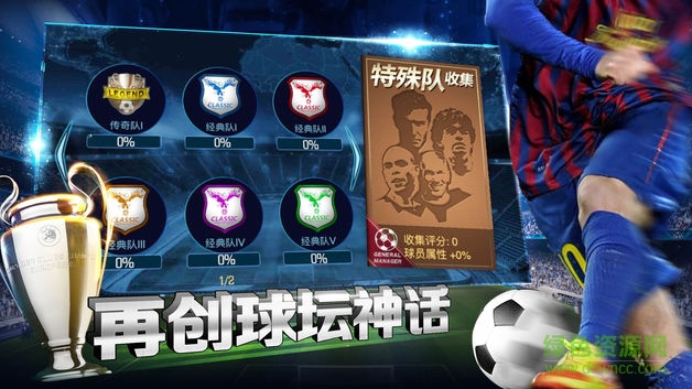 2018金球先生游戲 v1.0 安卓版 0