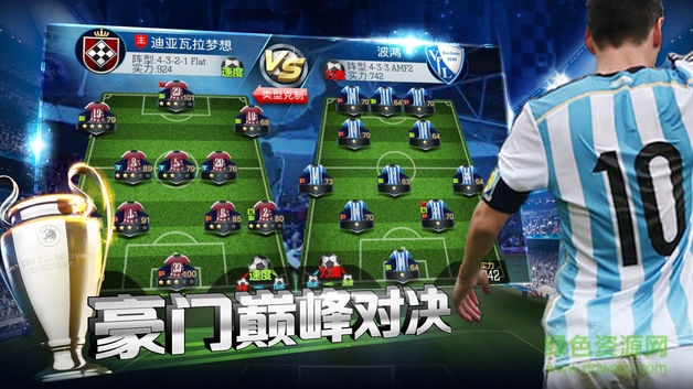 金球先生無(wú)盡鉆石版 v1.0.1 安卓版 1