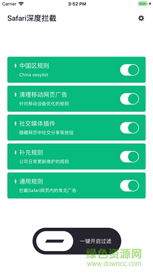 網(wǎng)絡(luò)衛(wèi)士手機版