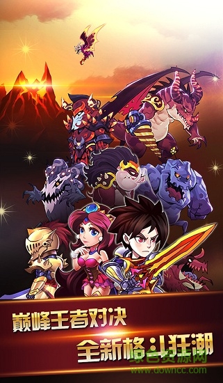 天天愛闖關(夏季版)修改 v3.4.2 安卓版 0